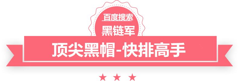 澳门精准正版免费大全14年新易淘站群